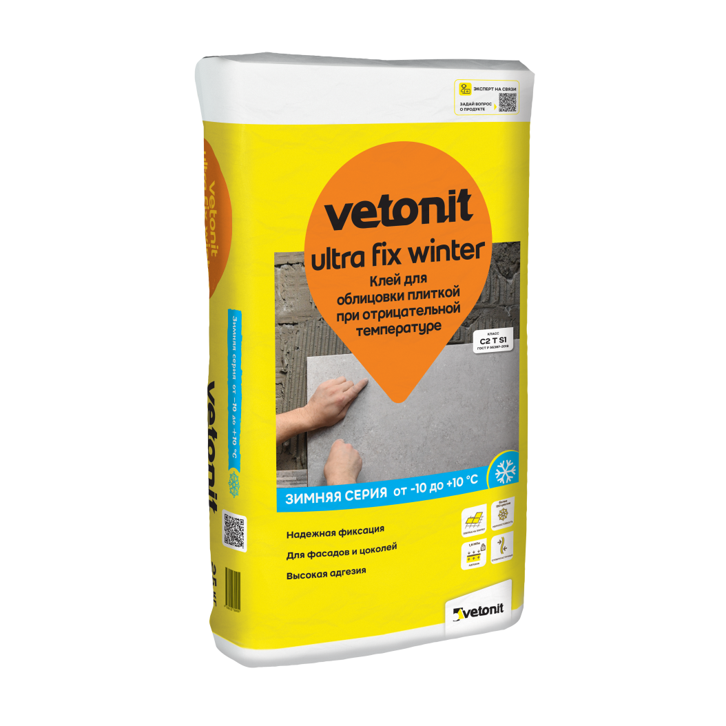 картинка Вебер.ветонит ультра фикс ЗИМА 25кг(бассейн, мрамор) от базы строительно-отделочных материалов